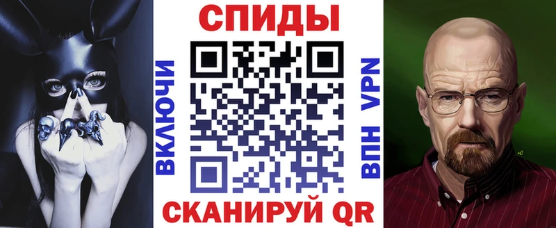 АМФЕТАМИН Premium  цена   Валдай 