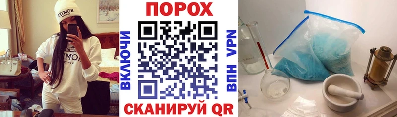 Amphetamine Розовый Валдай