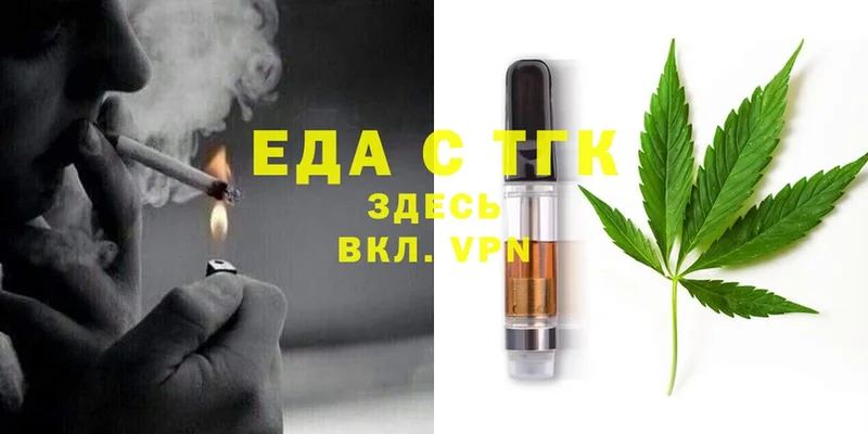 MEGA рабочий сайт  Валдай  Cannafood конопля 