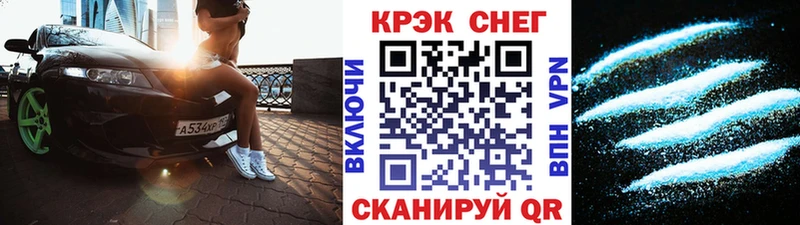 закладка  Валдай  гидра ONION  COCAIN FishScale 