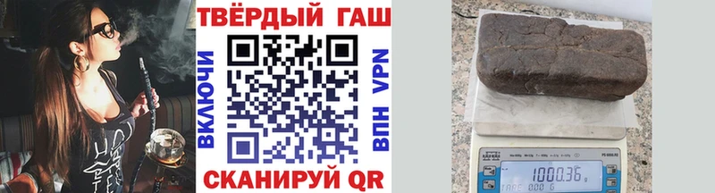 Гашиш убойный  Валдай 