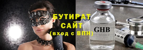 крисы Армянск