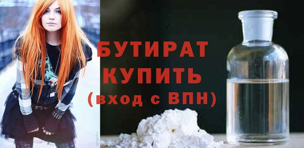 метадон Арсеньев