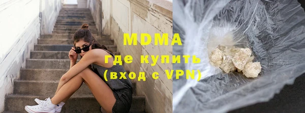 марки nbome Аркадак