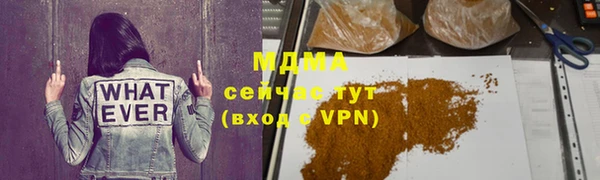 марки nbome Аркадак