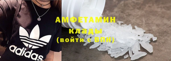 метадон Арсеньев