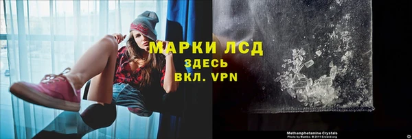 трава Алексин