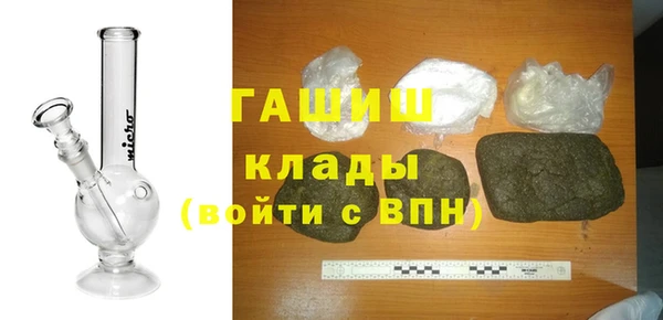 крисы Армянск