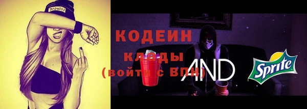 метадон Арсеньев