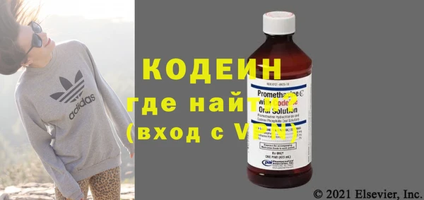 метадон Арсеньев