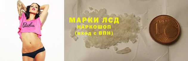 марки nbome Аркадак