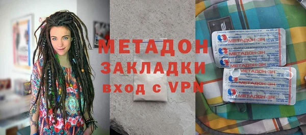 крисы Армянск