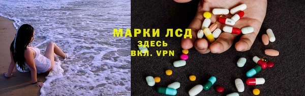 метадон Арсеньев