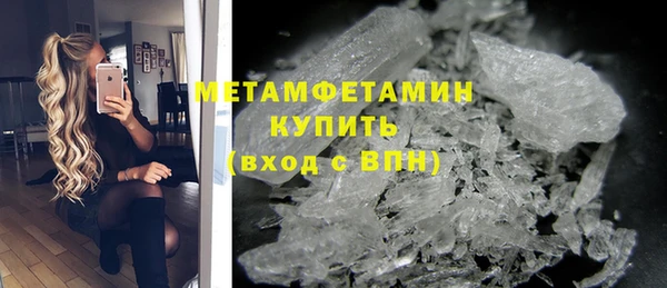 метадон Арсеньев