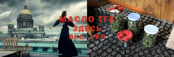 марки nbome Аркадак