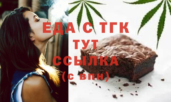 марки nbome Аркадак