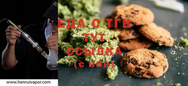COCAINE Алексеевка