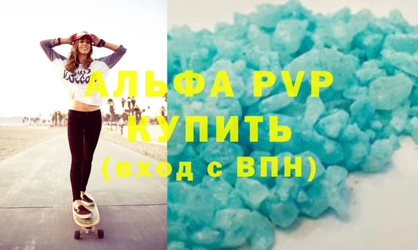 трава Алексин