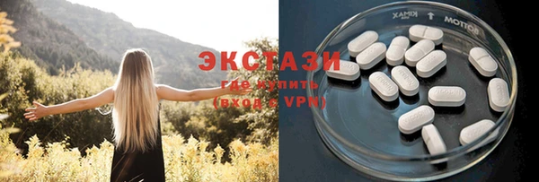 COCAINE Алексеевка
