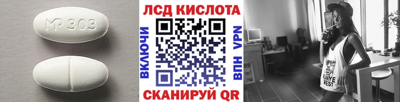 omg зеркало  Валдай  Лсд 25 экстази ecstasy 