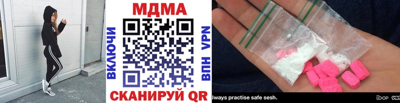 МДМА VHQ blacksprut маркетплейс Валдай