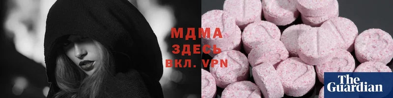 MDMA VHQ  Валдай 