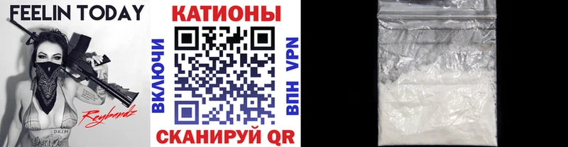Меф кристаллы  наркота  Валдай 