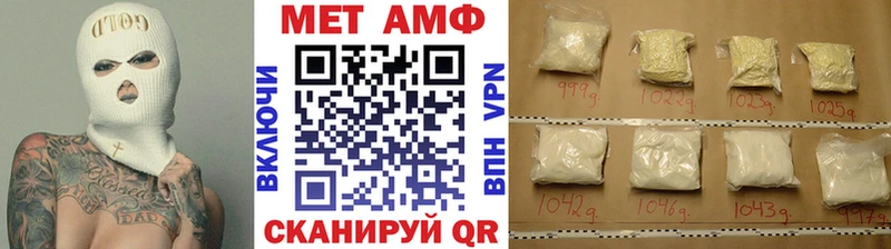 Первитин мет  наркота  кракен как войти  Валдай 