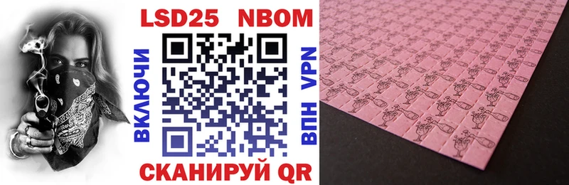 хочу Валдай blacksprut зеркало Марки NBOMe 1,5мг