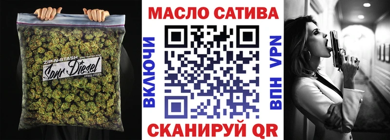 ТГК концентрат  где продают наркотики  мега зеркало  Валдай 